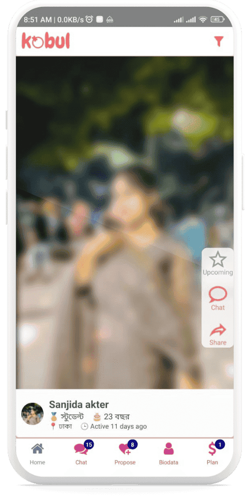 Kobul.com App Screenshot